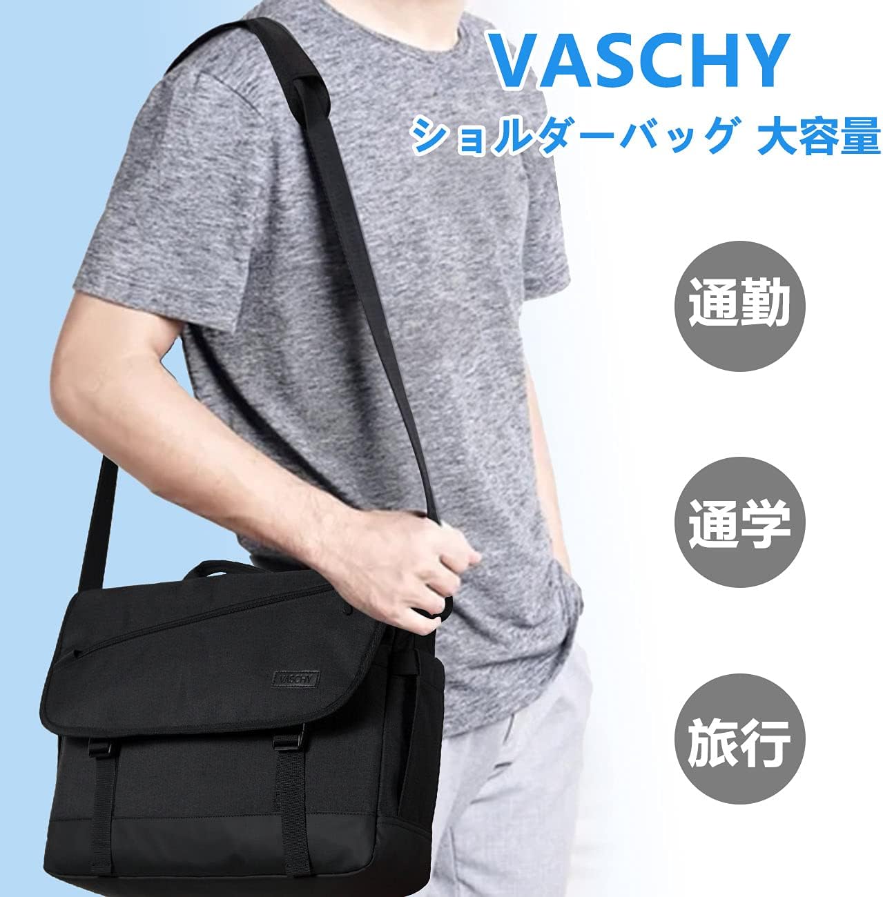 ショルダーバッグ メンズ 大容量 メッセンジャーバッグ 14-17インチPC収納 15つの収納ポケット 斜めがけバッグ 軽量 撥水加工 A4 カバン 通勤 通学 旅行 手提げバック 荷物ベルト付き