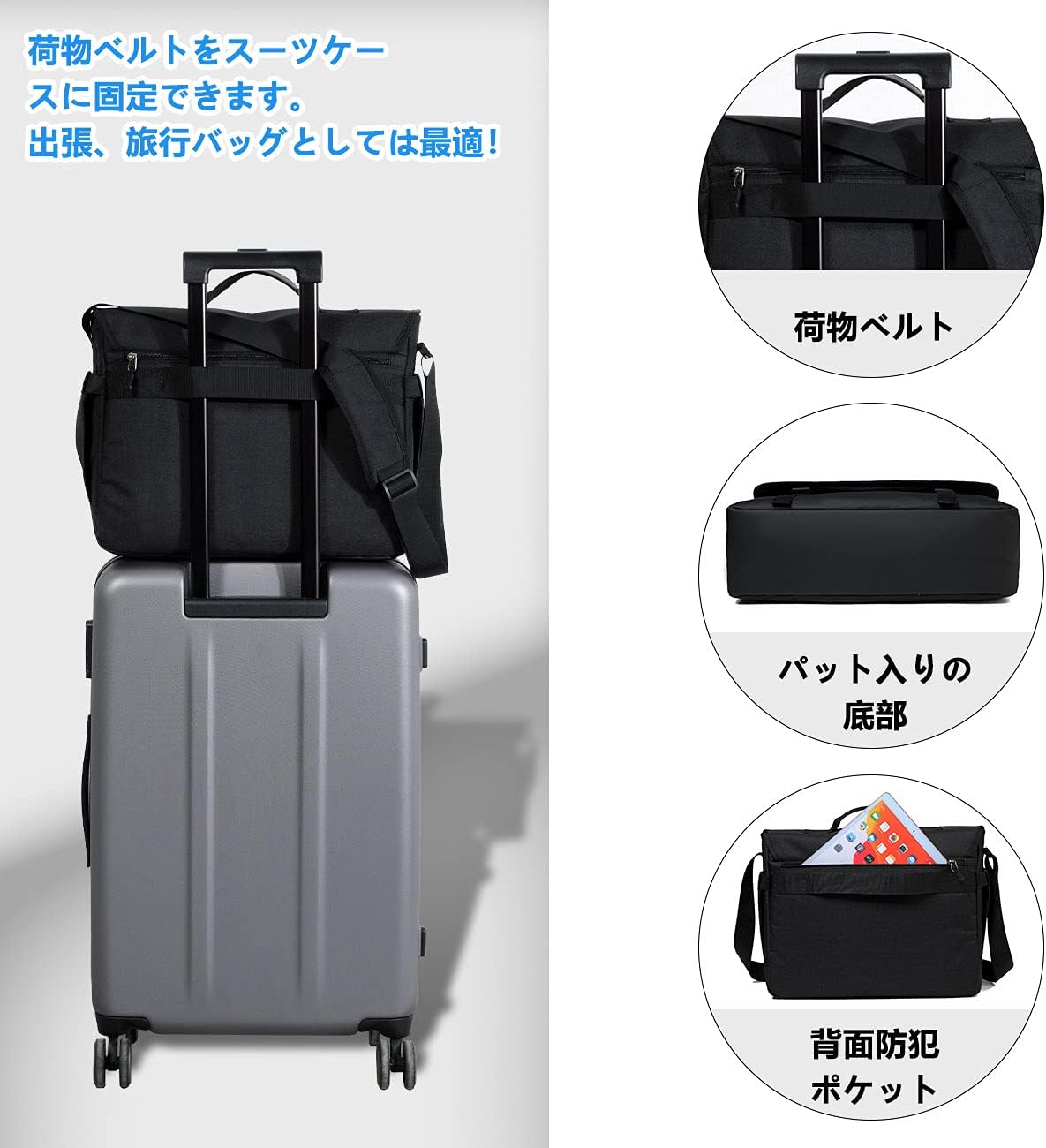 ショルダーバッグ メンズ 大容量 メッセンジャーバッグ 14-17インチPC収納 15つの収納ポケット 斜めがけバッグ 軽量 撥水加工 A4 カバン 通勤 通学 旅行 手提げバック 荷物ベルト付き