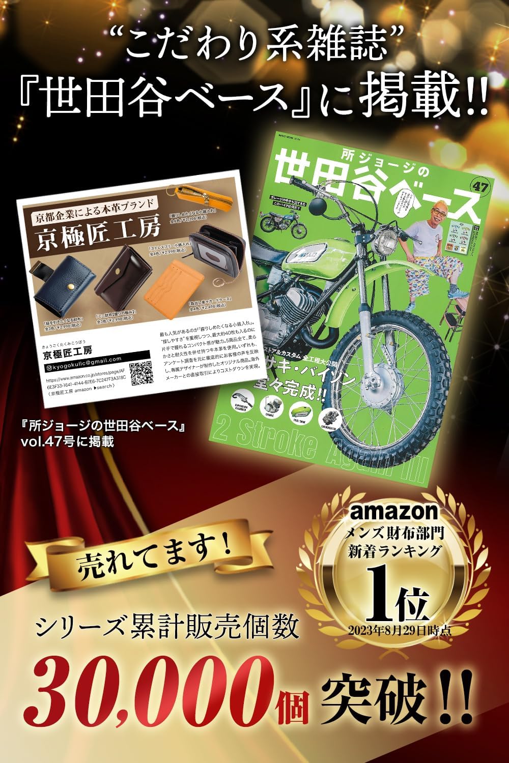 ミニ財布 財布 メンズ コンパクト 【雑誌掲載】 小さい財布 コンパクト財布 本革 1 (ブラック)