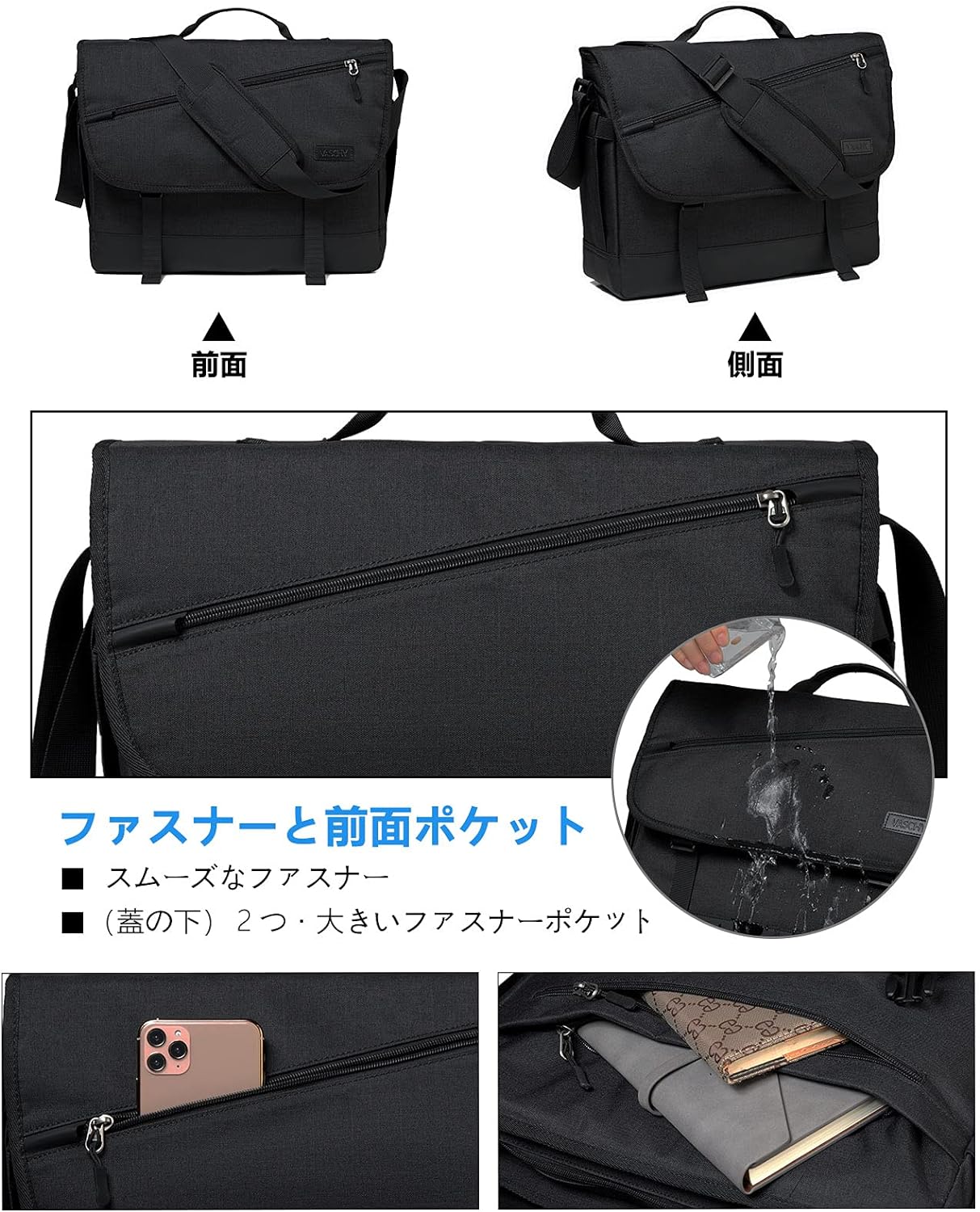ショルダーバッグ メンズ 大容量 メッセンジャーバッグ 14-17インチPC収納 15つの収納ポケット 斜めがけバッグ 軽量 撥水加工 A4 カバン 通勤 通学 旅行 手提げバック 荷物ベルト付き