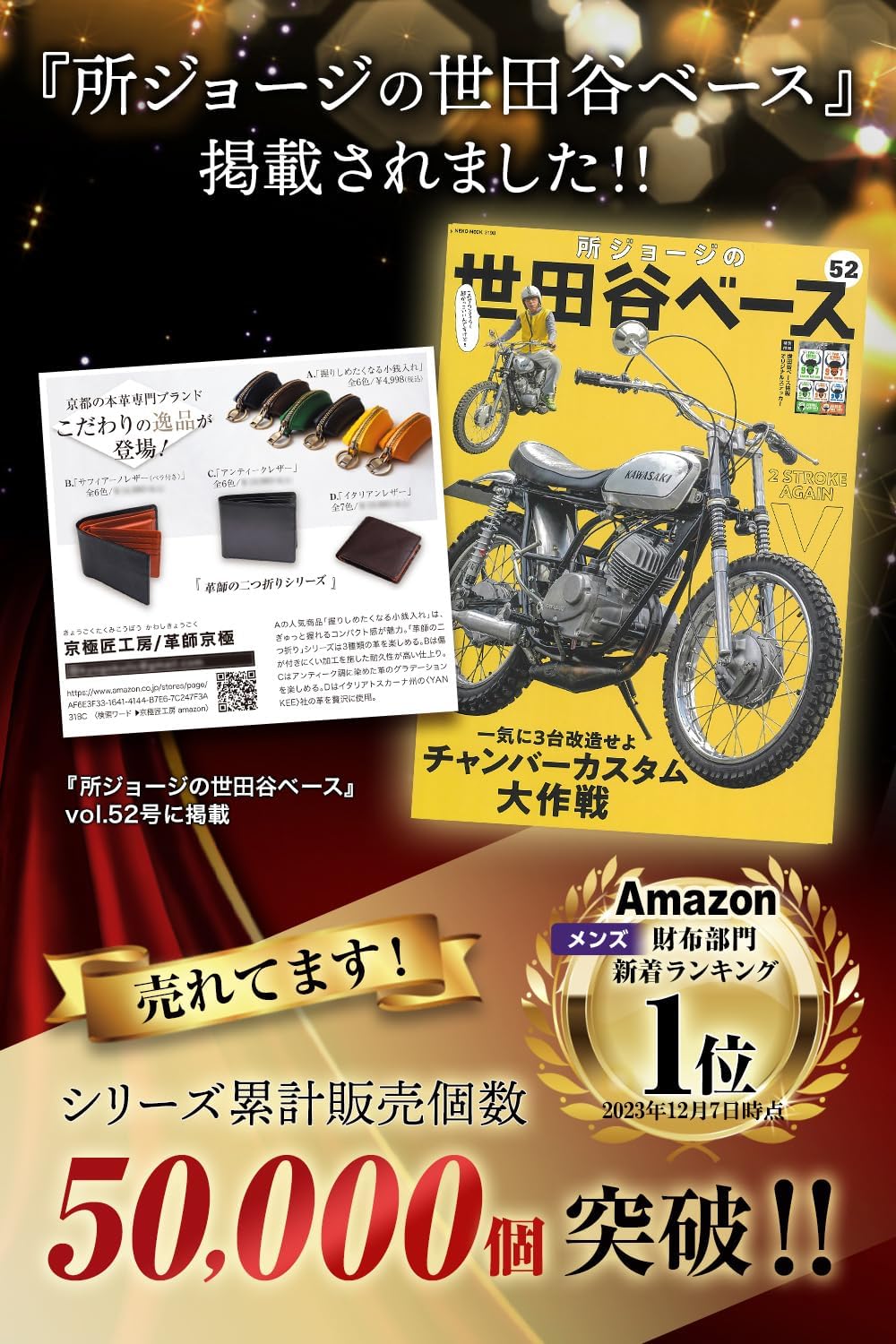 財布 メンズ 2つ折り 【アンティークレザー/雑誌掲載】 二つ折り 本革 二つ折り財布 10 NVY-CML