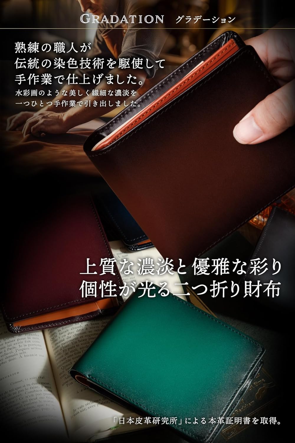 財布 メンズ 2つ折り 【アンティークレザー/雑誌掲載】 二つ折り 本革 二つ折り財布 10 NVY-CML