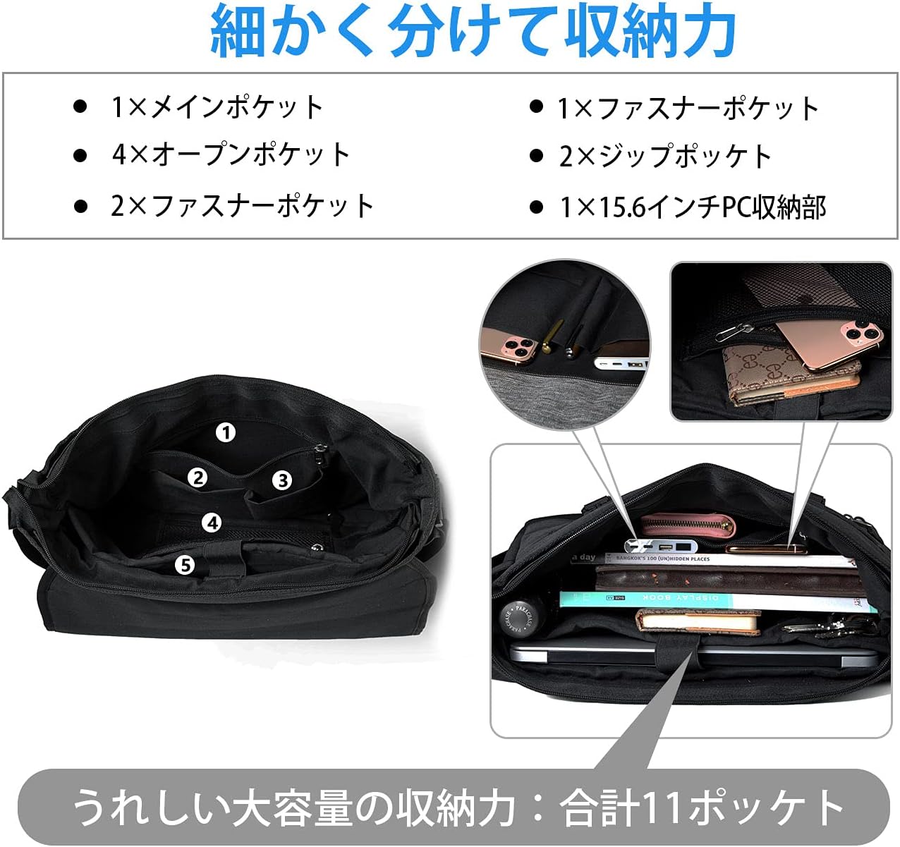 ショルダーバッグ メンズ 大容量 メッセンジャーバッグ 14-17インチPC収納 15つの収納ポケット 斜めがけバッグ 軽量 撥水加工 A4 カバン 通勤 通学 旅行 手提げバック 荷物ベルト付き