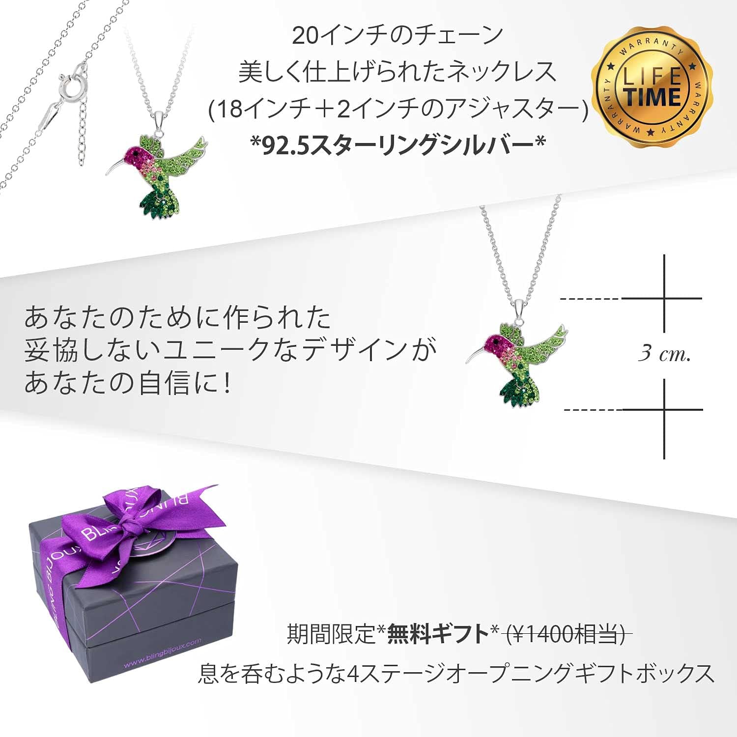 カラフル クリスタル ハチドリ ペンダント ネックレス 錆びない 925 スターリングシルバー 天然・低刺激性 チェーン Special Moment of Loveに最適で相手をワクワクさせるギフトボックス付き(無料)