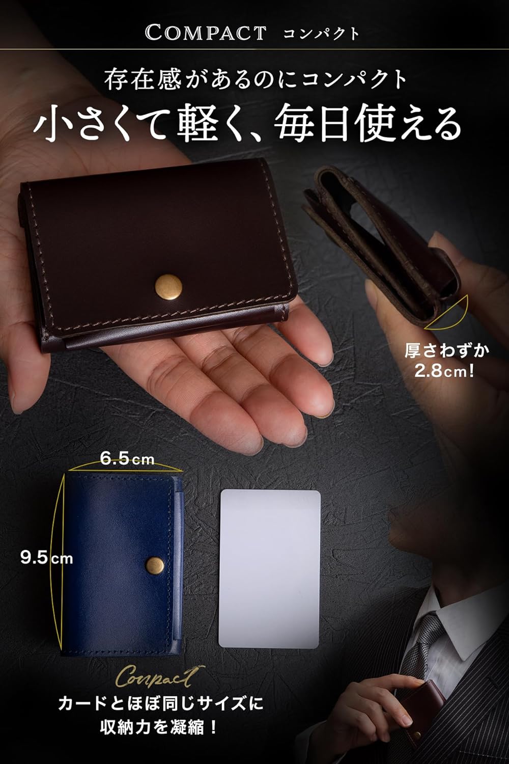 ミニ財布 財布 メンズ コンパクト 【雑誌掲載】 小さい財布 コンパクト財布 本革 1 (ブラック)