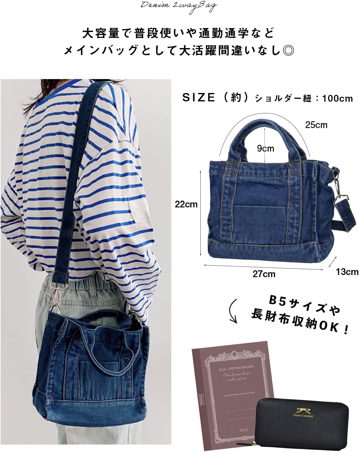 ミニ トートバッグ レディース ショルダーバッグ 2way デニム 軽い マザーズバッグ 通勤 通学 バッグ