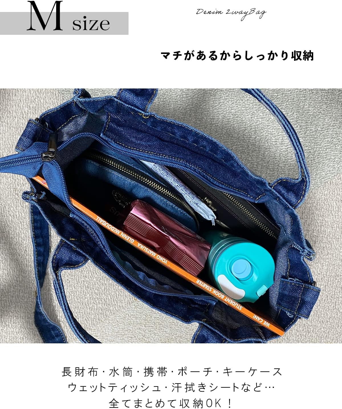 ミニ トートバッグ レディース ショルダーバッグ 2way デニム 軽い マザーズバッグ 通勤 通学 バッグ