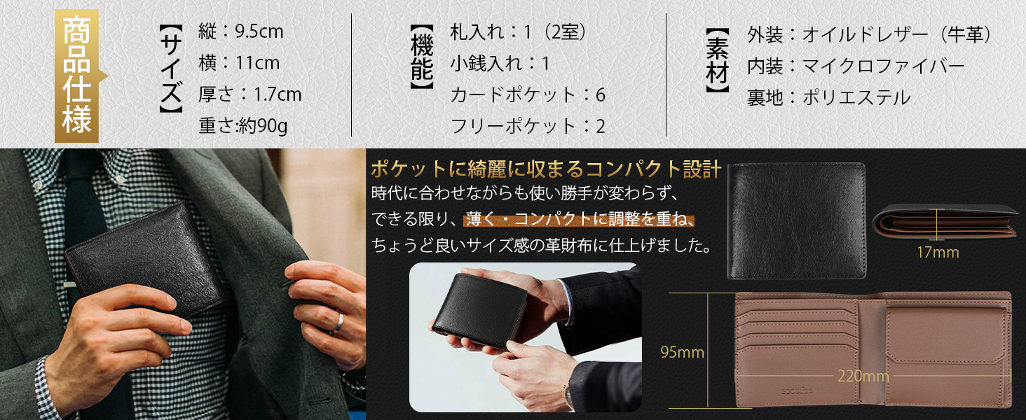 財布