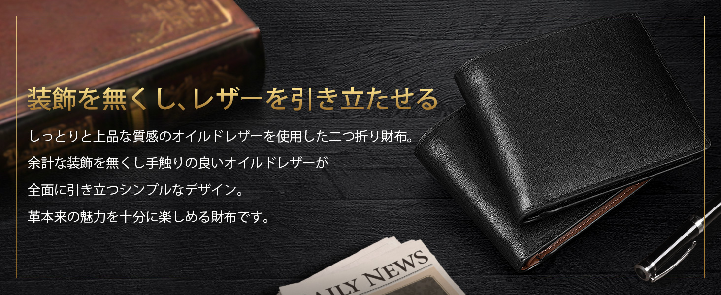 財布 メンズ