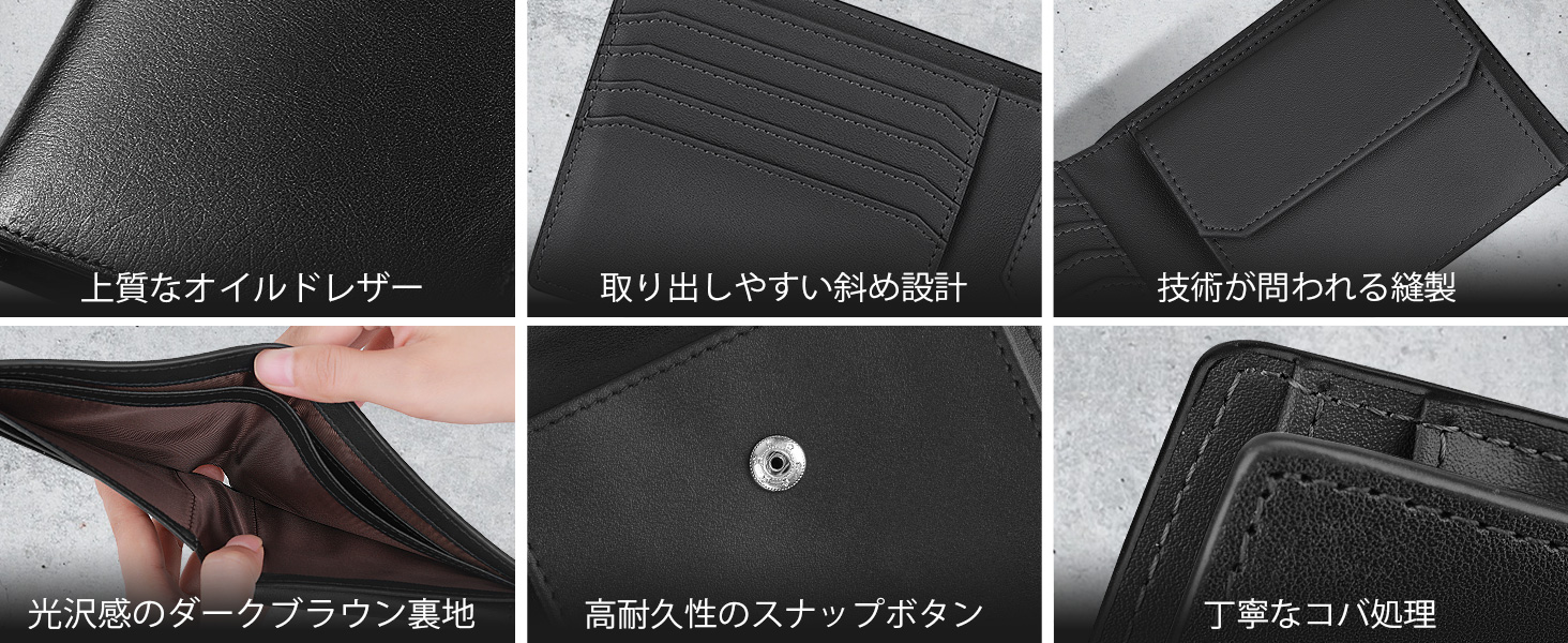 メンズ財布